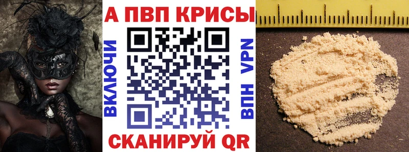 Где купить Крым Каннабис  КОКАИН  АМФ  APVP  Мефедрон  Метадон  ГАШИШ 