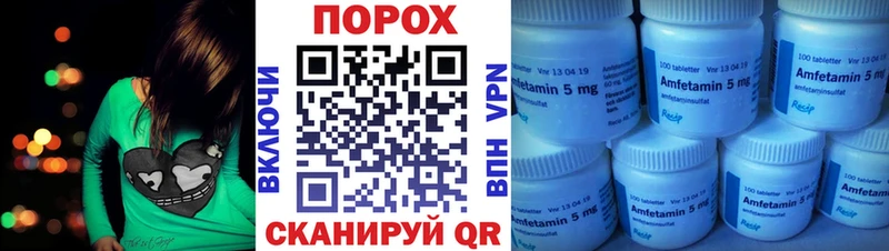 АМФЕТАМИН 97%  наркота  Крым 