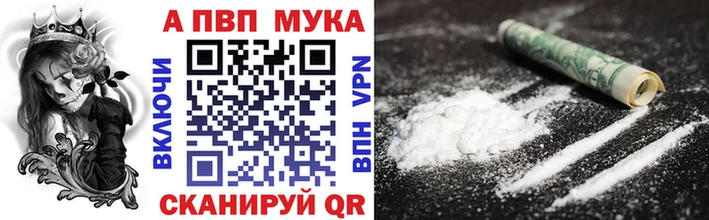 купить   Крым  Alpha PVP Соль 