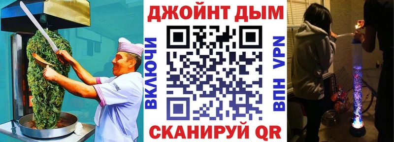 Печенье с ТГК марихуана  где найти наркотики  KRAKEN как зайти  Крым 