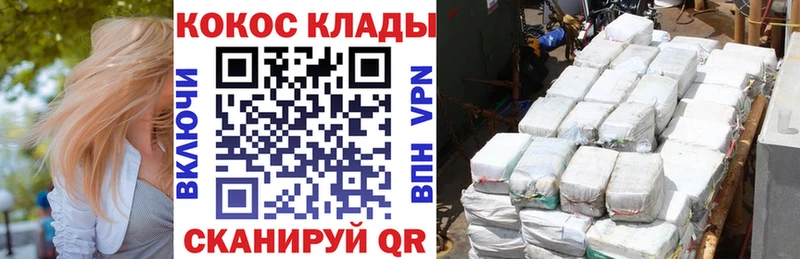 MEGA ССЫЛКА Крым КОКАИН Перу