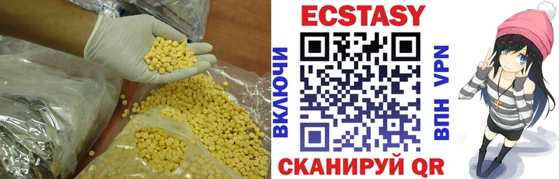 где можно купить наркотик  мориарти официальный сайт  гидра ССЫЛКА  Экстази Cube  Крым 