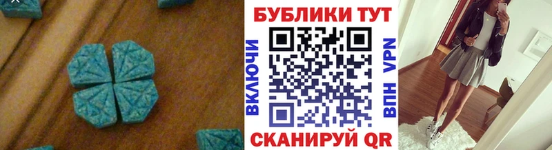 Ecstasy Cube Крым