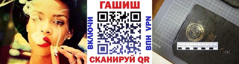 ГАШ Изолятор  Крым 