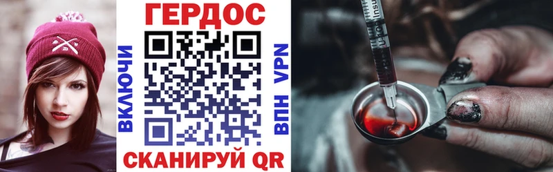 Героин Афган  Крым 