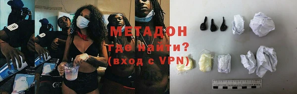 ALPHA PVP Алексин