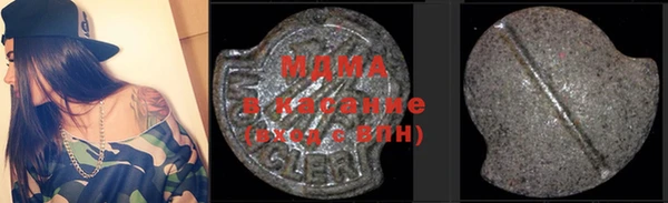MDMA Premium VHQ Арсеньев