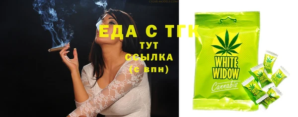 спайс Армянск