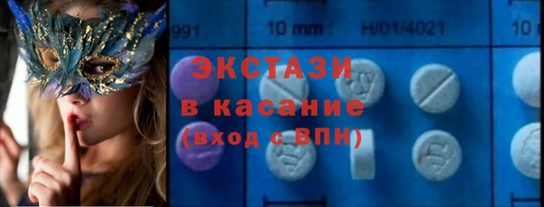 MDMA Premium VHQ Арсеньев