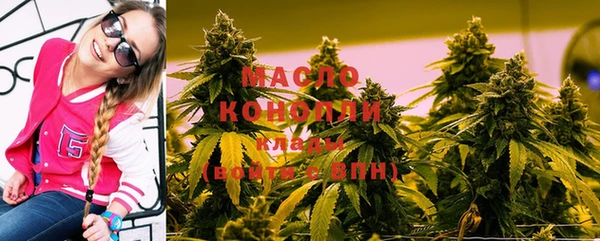 MDMA Premium VHQ Арсеньев