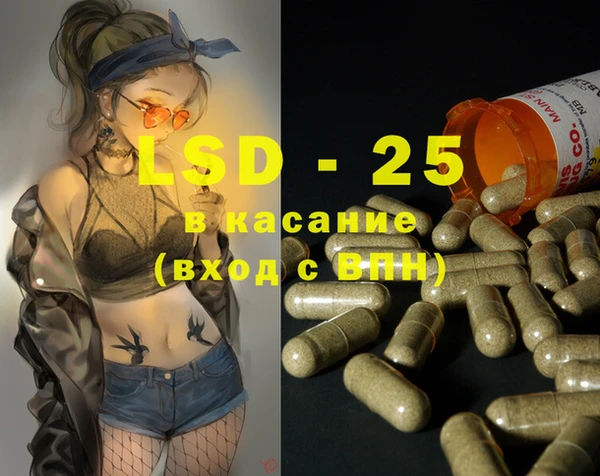 ALPHA PVP Алексин