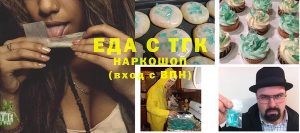 ALPHA PVP Алексин
