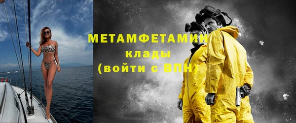 ALPHA PVP Алексин