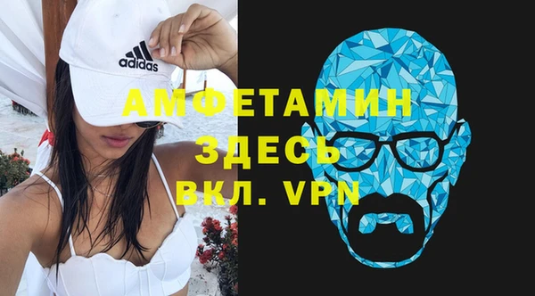 ALPHA PVP Алексин