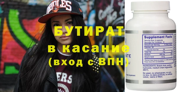 спайс Армянск