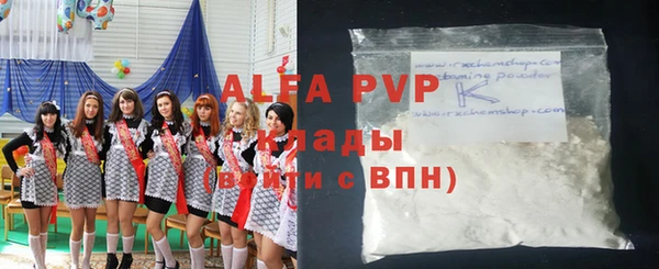 apvp Алексеевка