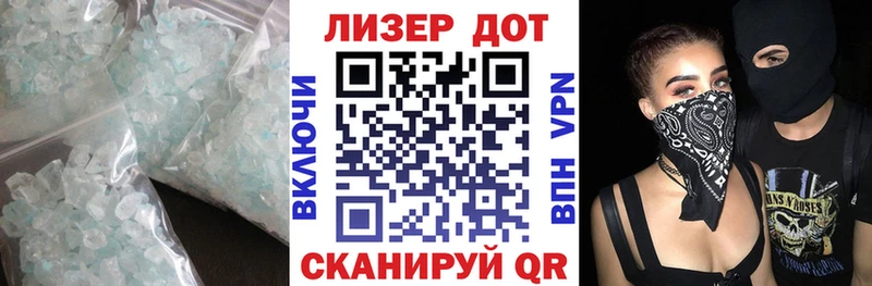 цены наркотик  Крым  Лсд 25 экстази кислота 