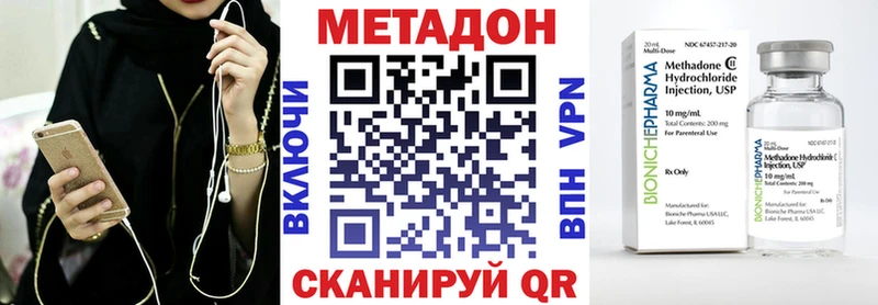 kraken ТОР  купить закладку  Крым  Метадон VHQ 