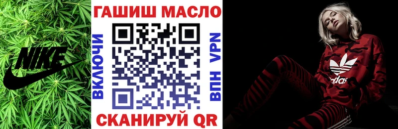 Дистиллят ТГК жижа  купить наркоту  Крым 